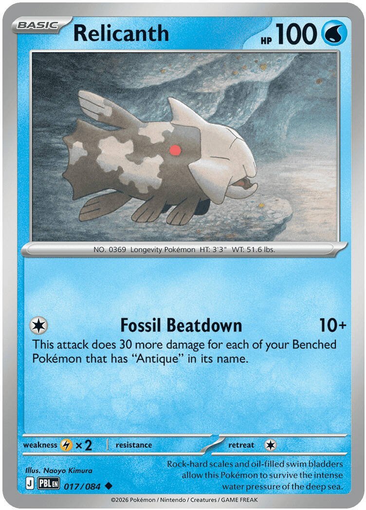 Relicanth — 017/084 — Reverse Holo